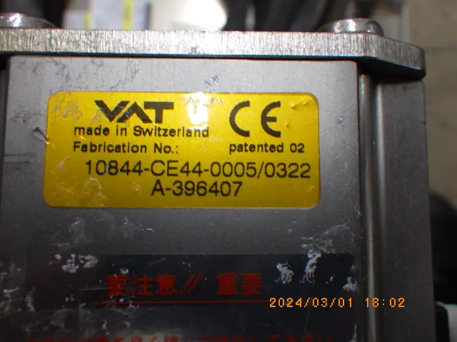 VAT 10844-CE44-0005/0322 銘板写真(2/2)