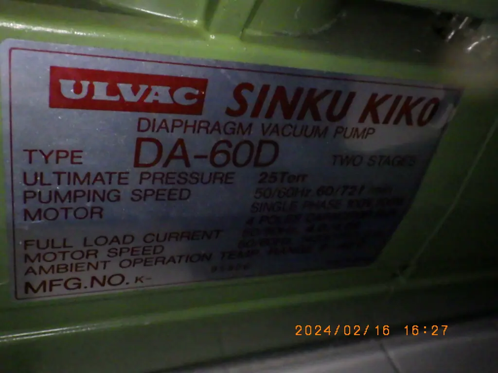 アルバック Ulvac DA-60D 銘板写真(2/2)