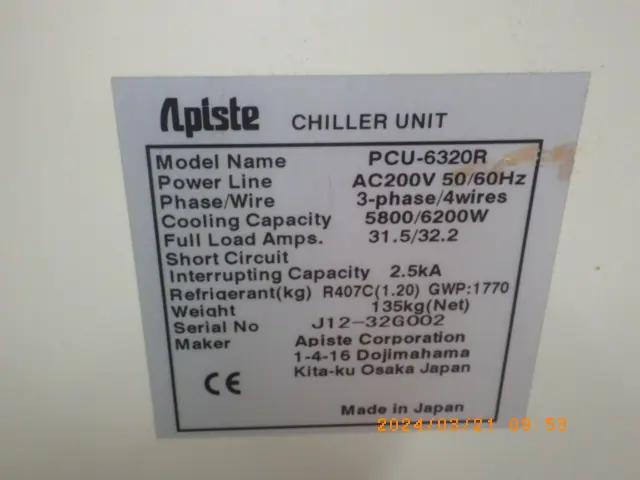 アピステ Apiste PCU-6320R 銘板写真(2/2)