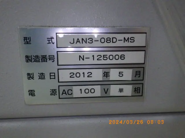日本サーマルエンジニアリング JAN3-08D-MS 銘板写真(2/2)