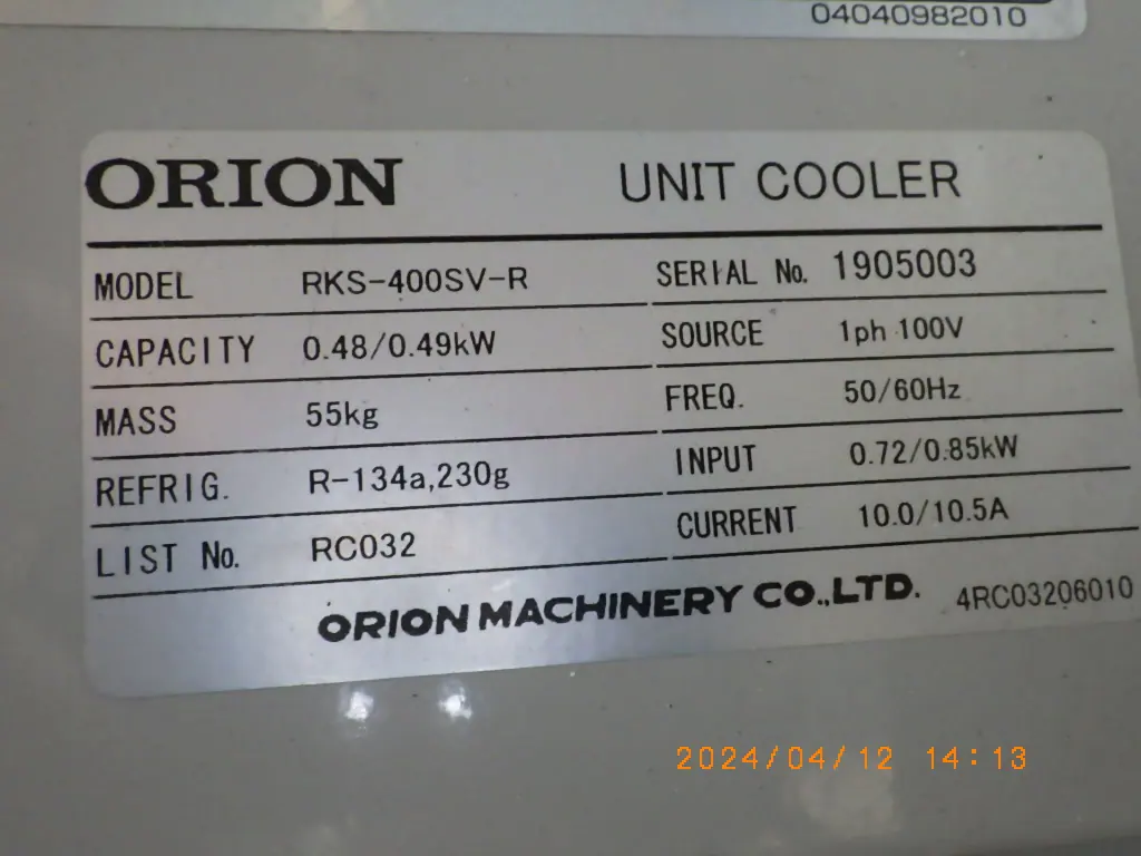 オリオン機械 Orion RKS400SV-R 銘板写真(2/2)