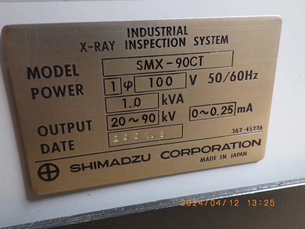 島津製作所 Shimadzu SMX-90CT 銘板写真(2/2)