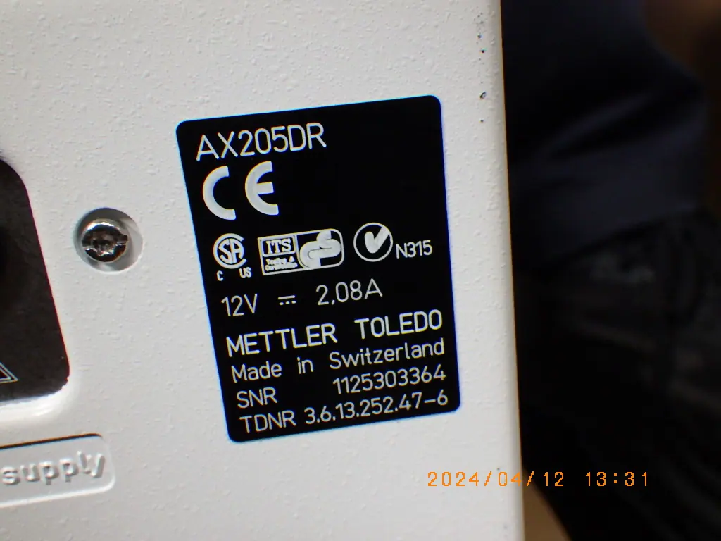 メトラートレド AX205DR 銘板写真(2/2)