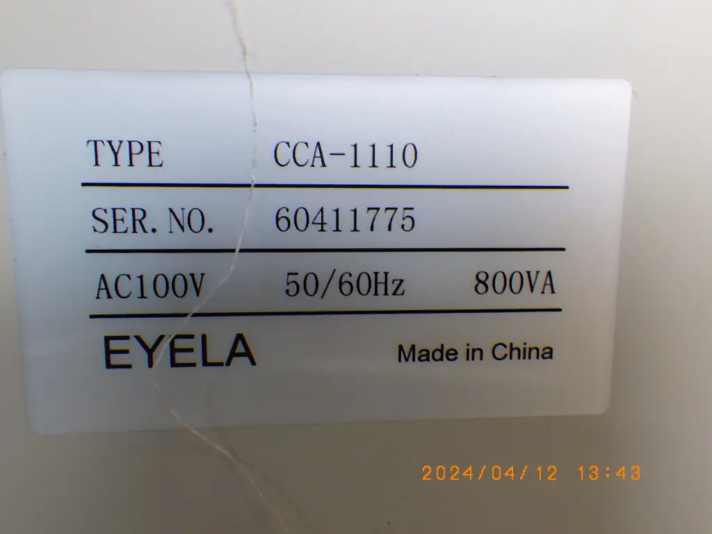 東京理化器械 Eyela CCA-1110 銘板写真(2/2)