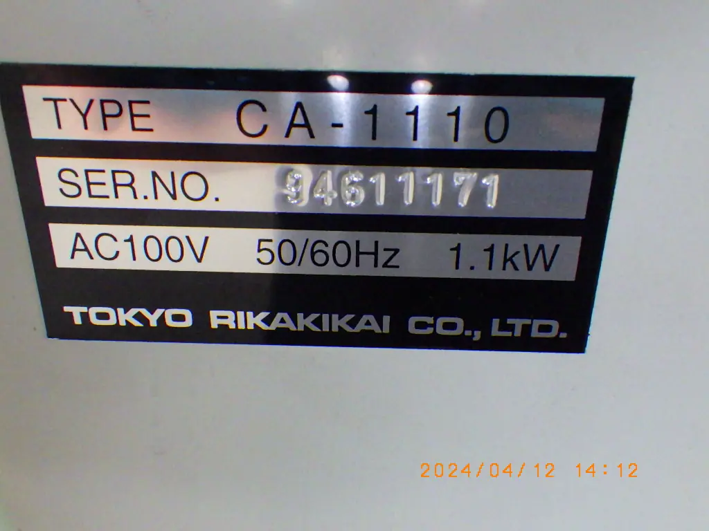 東京理化器械 Eyela CA-1110 銘板写真(2/2)
