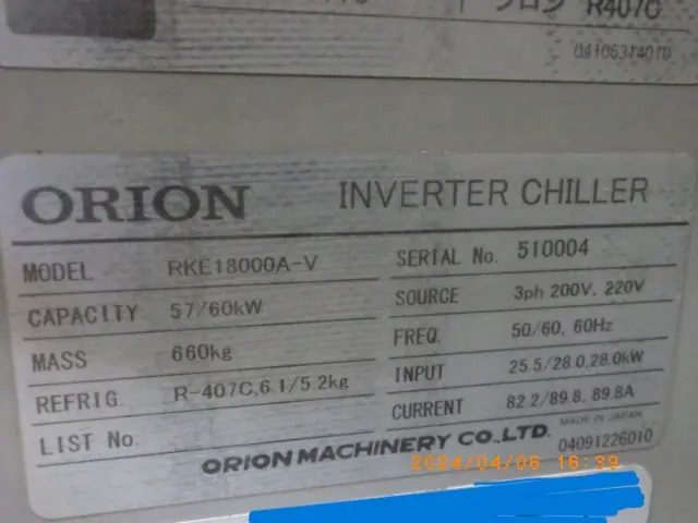 オリオン機械 Orion RKE-18000A-V 銘板写真(2/2)