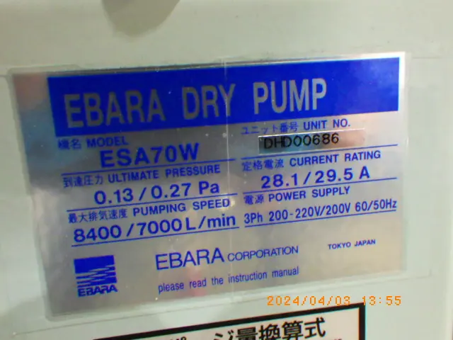 荏原製作所 Ebara ESA70W 銘板写真(2/2)
