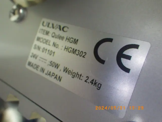 アルバック Ulvac HGM302 銘板写真(2/2)