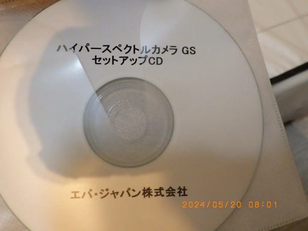 エバ・ジャパン NH-1 銘板写真(2/2)