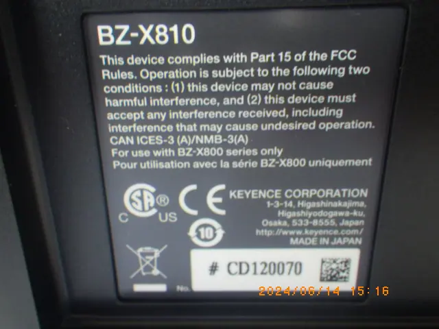 キーエンス Keyence BZ-X810 銘板写真(2/2)