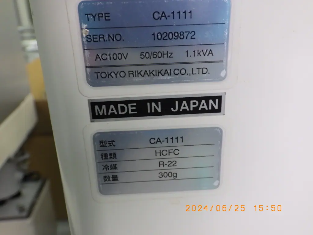 東京理化器械 Eyela CA-1111 銘板写真(2/2)