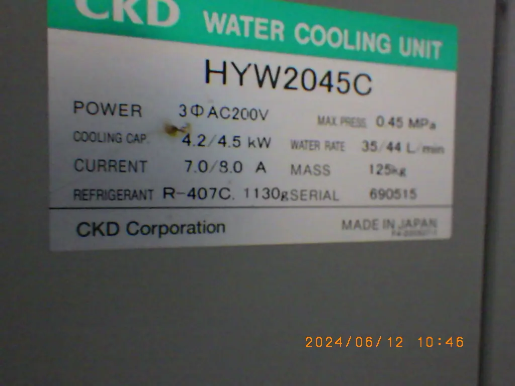 CKD HYW2045C 銘板写真(2/2)