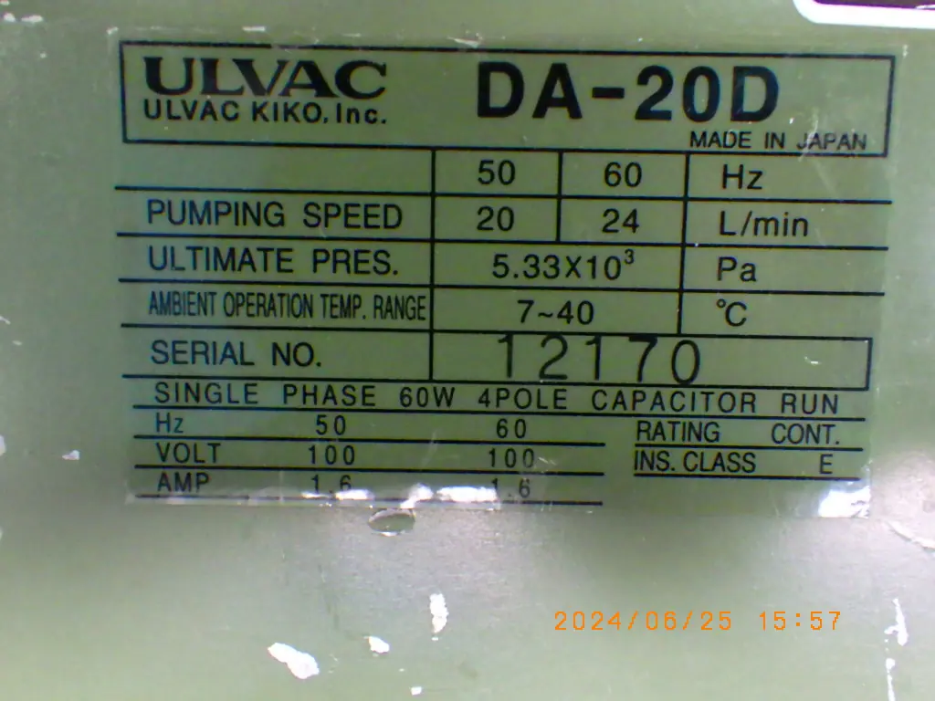 アルバック Ulvac DA-20D 銘板写真(2/2)