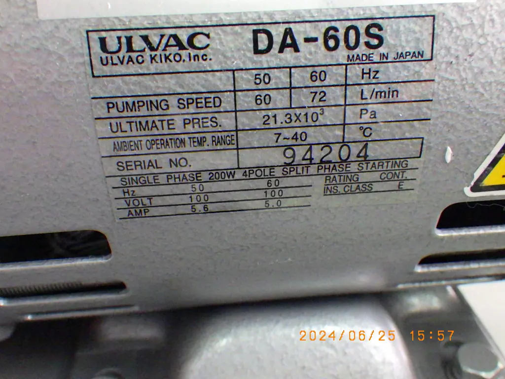 アルバック Ulvac DA-60S 銘板写真(2/2)