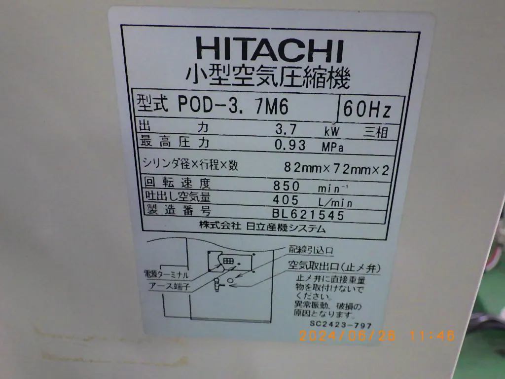日立 Hitachi POD-3.7M6 銘板写真(2/2)