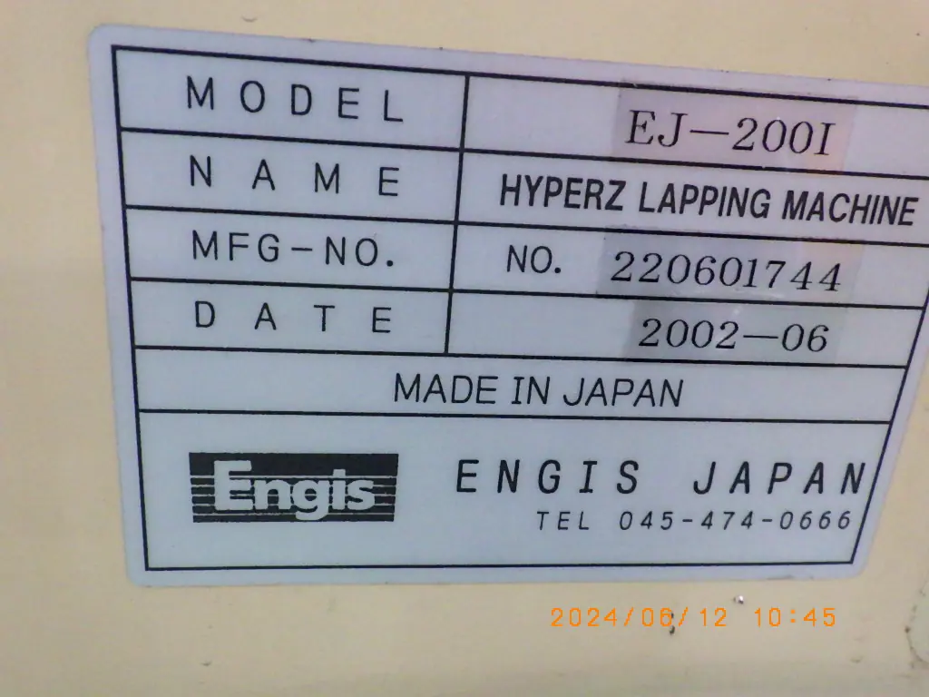エンギス EJ-200I 銘板写真(2/2)