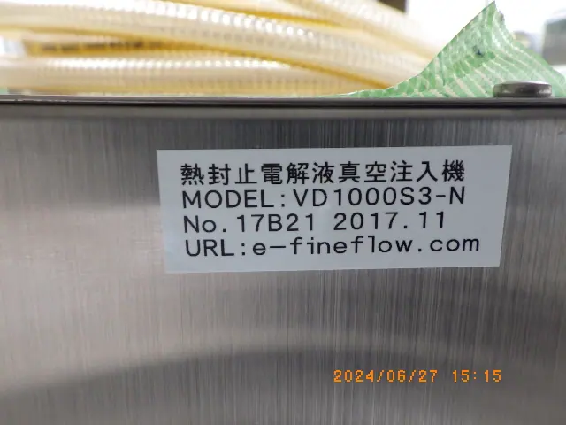 KISCO / ファインフロー研究所 VD1000S3-N 銘板写真(2/2)
