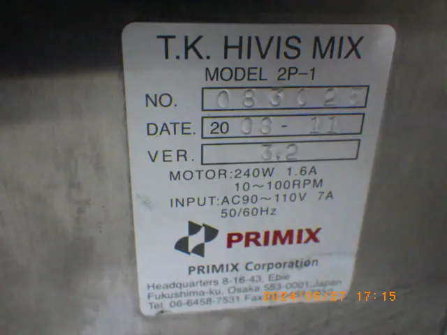 Primix T.K.ハイビスミックス2P-1型 銘板写真(2/2)