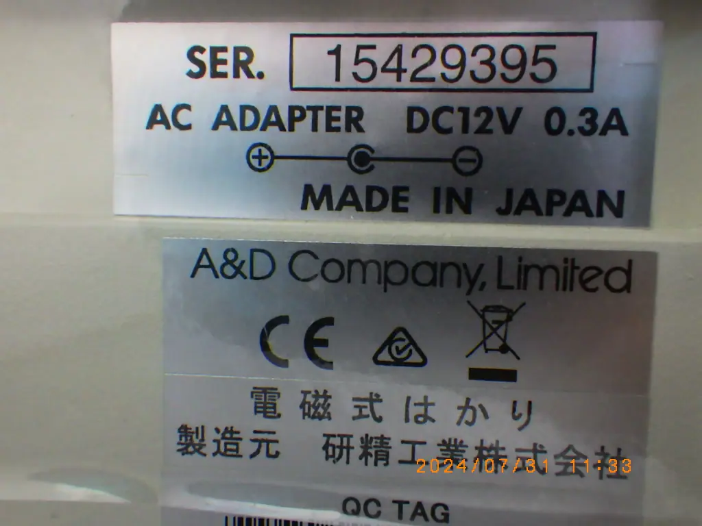エーアンドディ A&D MDS-300 銘板写真(2/2)
