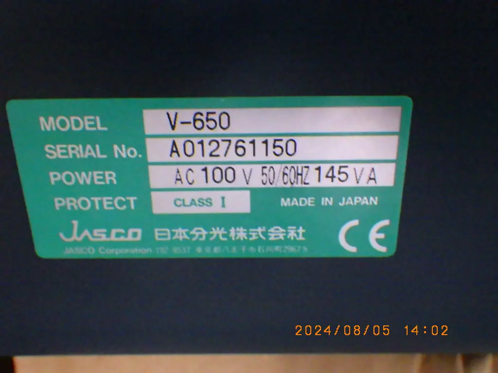日本分光 Jasco V-650 銘板写真(2/2)