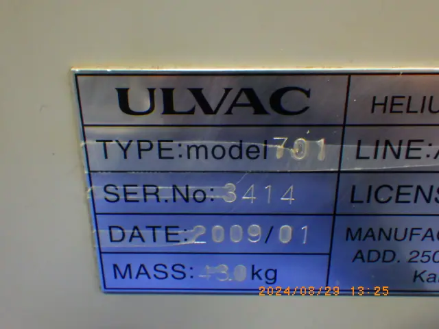 アルバック Ulvac Heliot 701 銘板写真(2/2)