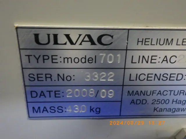 アルバック Ulvac Heliot 701 銘板写真(2/2)