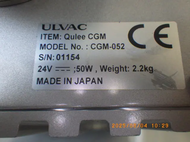 アルバック Ulvac CGM-052 銘板写真(2/2)