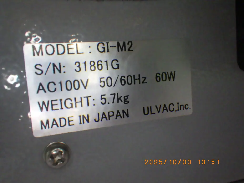 アルバック Ulvac GI-M2 銘板写真(2/2)