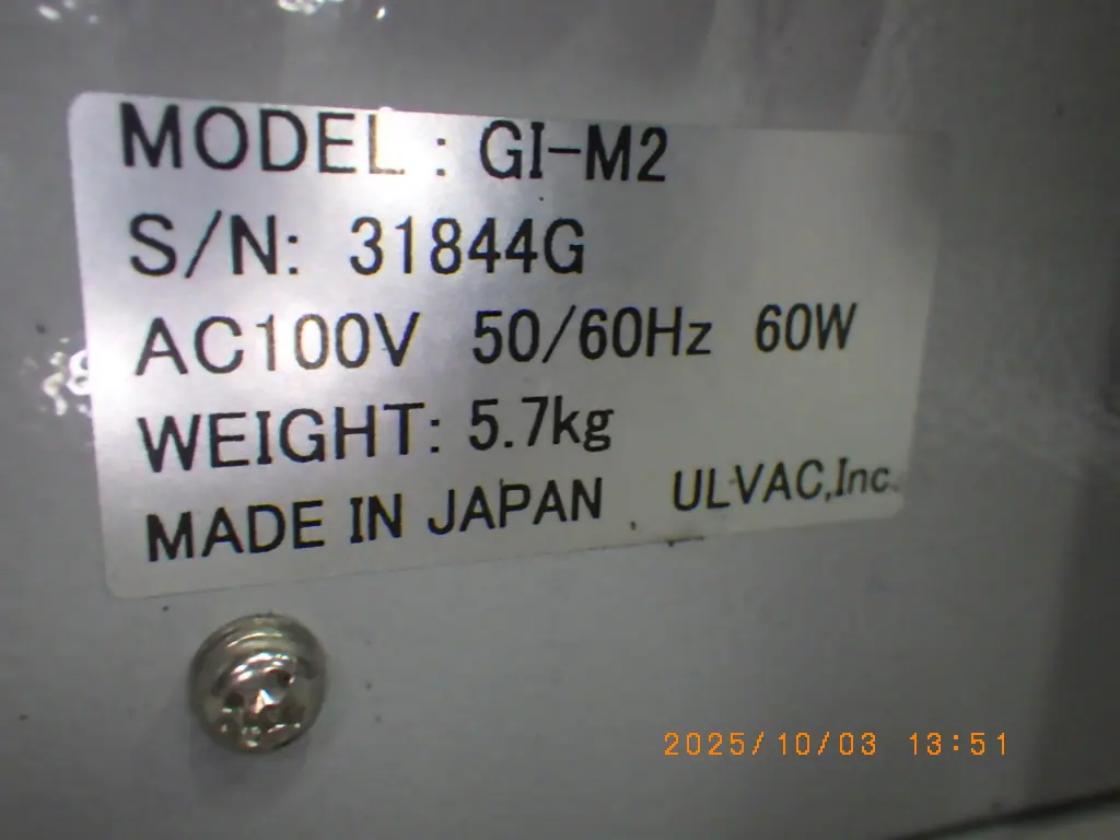 アルバック Ulvac GI-M2 銘板写真(2/2)