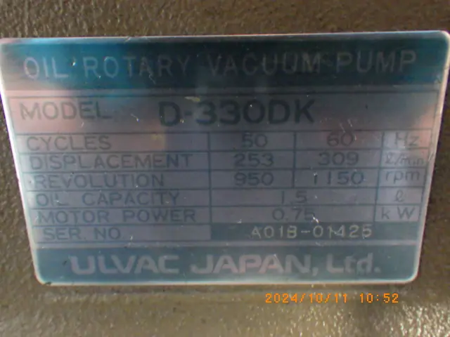 アルバック Ulvac D-330DK 銘板写真(2/2)