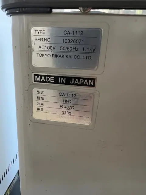 東京理化器械 Eyela CA-1112 銘板写真(2/2)