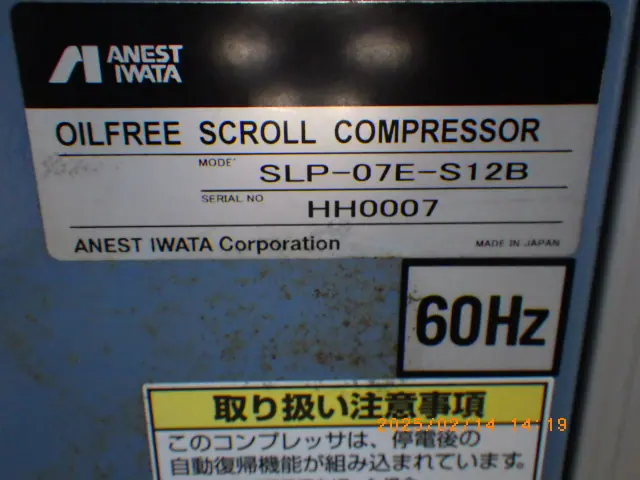 アネスト岩田 SLP-07E-S12B 銘板写真(2/2)