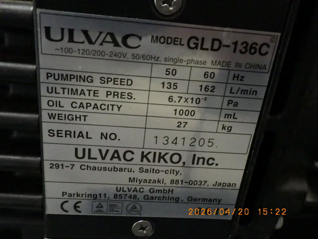 アルバック Ulvac GLD-136C 銘板写真(2/2)