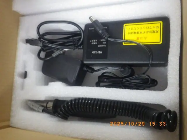旭化成テクノシステム MD-320L 写真(5/6)