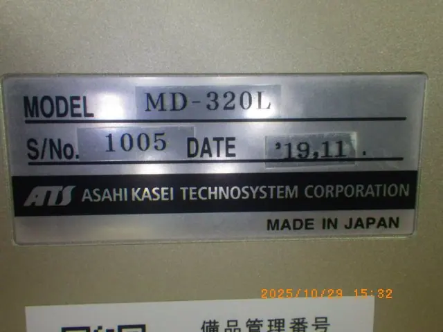 旭化成テクノシステム MD-320L 写真(6/6)