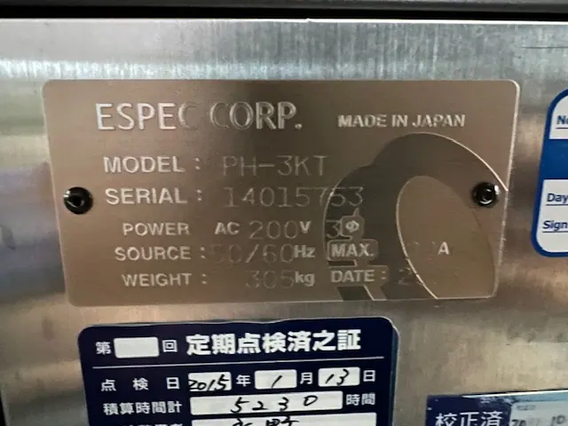 エスペック Espec PH-3KT 銘板写真(2/2)