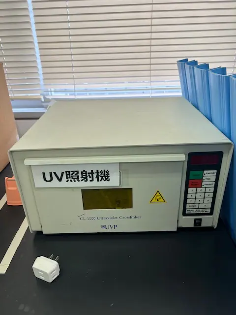 UVP CL-1000 外観写真(1/2)
