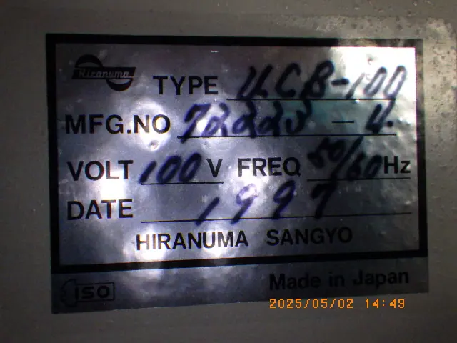 HIRANUMA UCB-100 銘板写真(2/2)