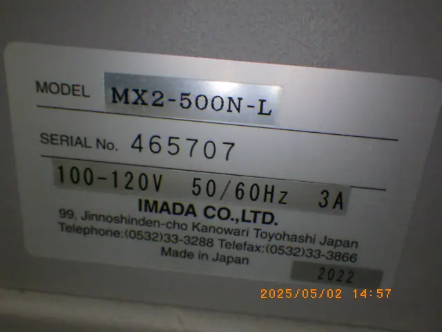 イマダ(今田製作所) MX2-500N-L 銘板写真(2/2)
