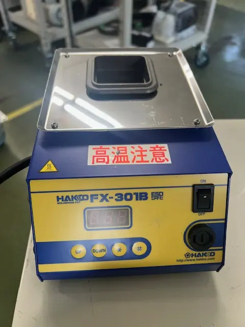 白光 Hakko FX301B 外観写真(1/2)