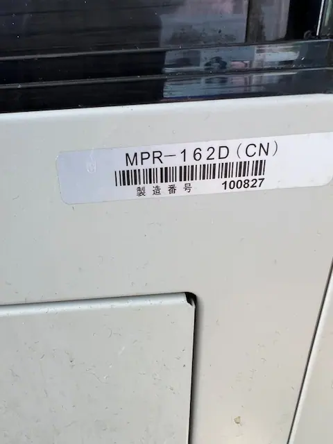 三洋電機 Sanyo MPR-162D 銘板写真(2/2)
