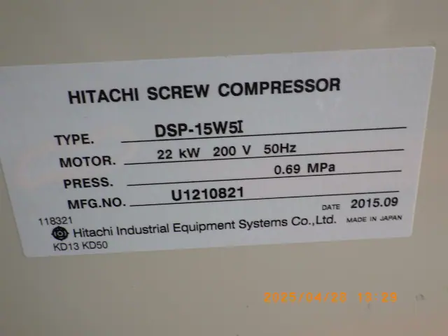 日立 Hitachi DSP-15W5I 銘板写真(2/2)