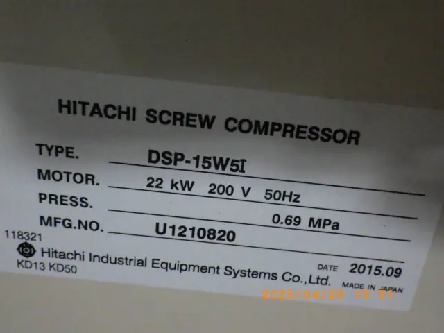 日立 Hitachi DSP-15W5I 銘板写真(2/2)
