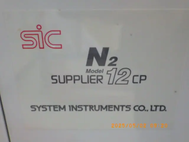 システムインスツルメンツ N2 supplier 12cp 銘板写真(2/2)