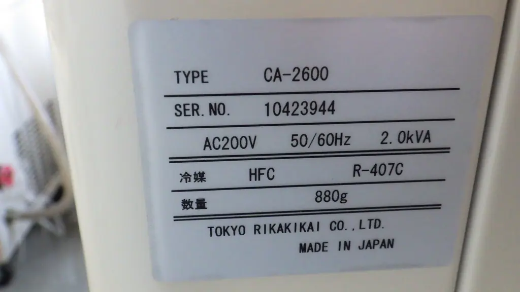 東京理化器械 Eyela CAー2600 銘板写真(2/2)