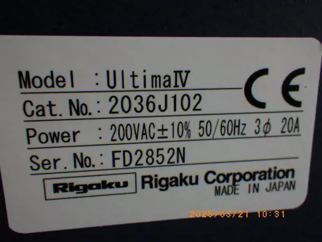 リガク Rigaku UltimaⅣ 銘板写真(2/2)