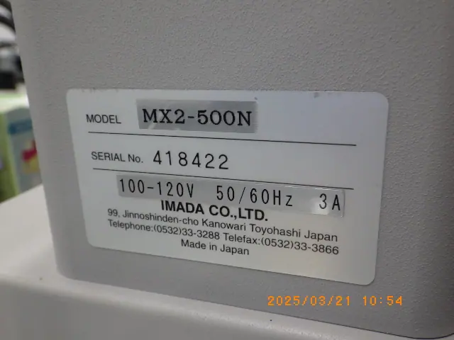イマダ(今田製作所) MX2-500N 銘板写真(2/2)