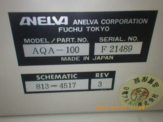 アネルバ ANELVA AQA-100MPX 銘板写真(2/2)