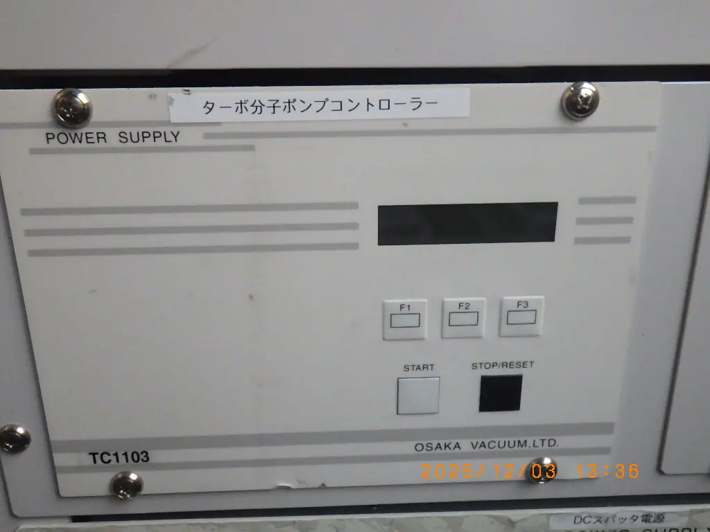 大阪真空機器製作所 ターボ分子ポンプ(TMP) 銘板写真(2/2)