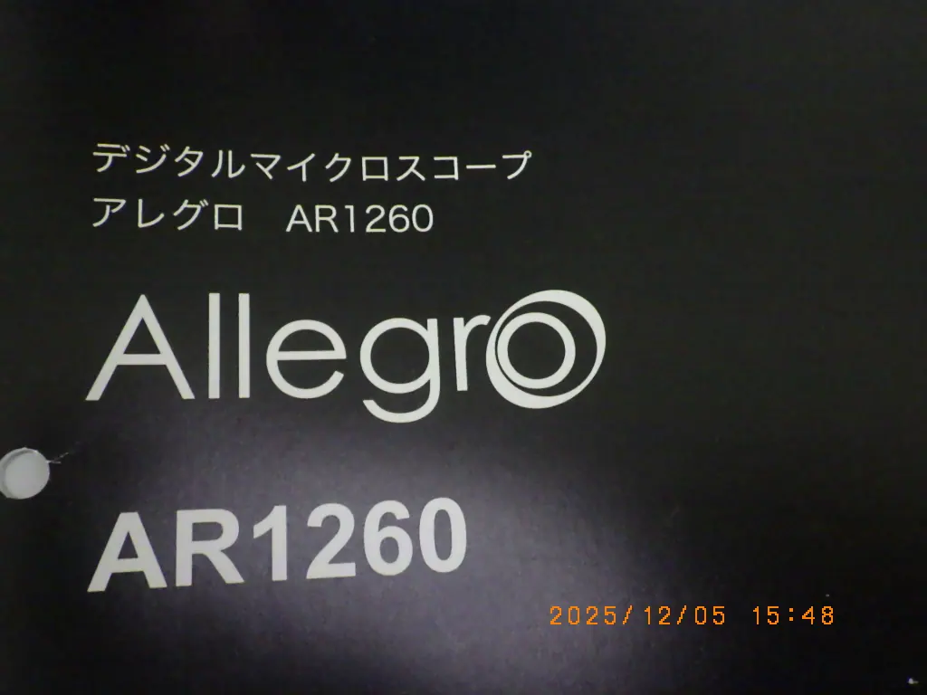 精密ウェーブ アレグロ AR1260 銘板写真(2/2)